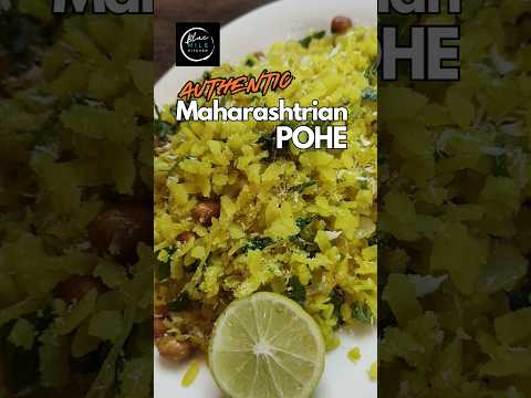 Authentic Maharashtrian Pohe Recipe | Flattened Rice Recipe | #viral #shorts #cooking