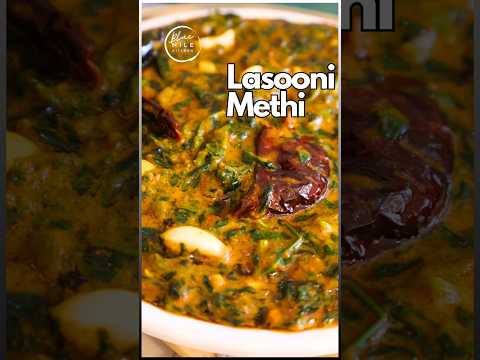 Lasooni Methi Recipe #viralvideo #cooking #recipe